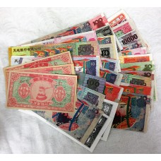 CHINA . LARGE VARIETY . HELL BANKNOTES